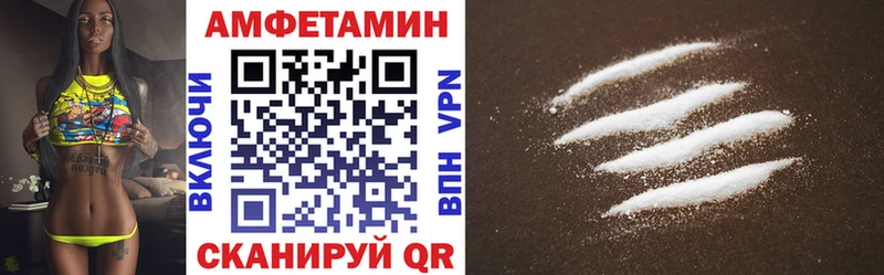 АМФ 97%  купить наркоту  Нахабино 