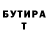 Кетамин VHQ Shashlik xyusha