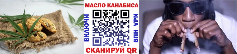 Печенье с ТГК конопля  Нахабино 