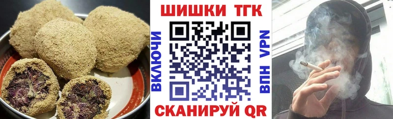 Еда ТГК марихуана Нахабино