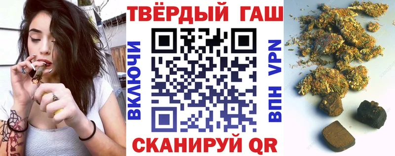 ГАШ Изолятор  продажа наркотиков  Нахабино 