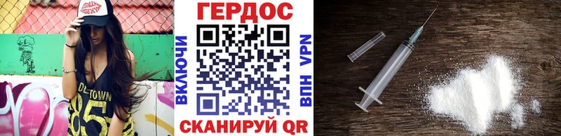 сайты даркнета состав  Нахабино  ГЕРОИН VHQ  купить  
