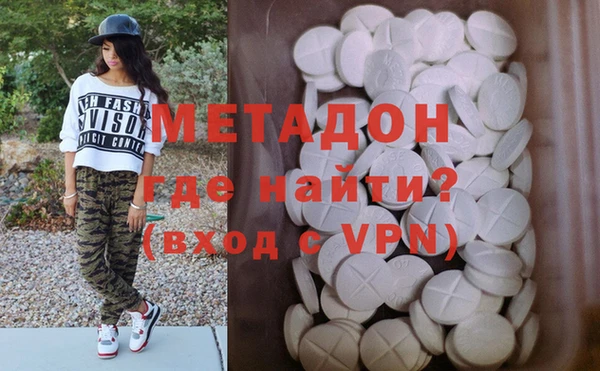 ALPHA-PVP Абаза