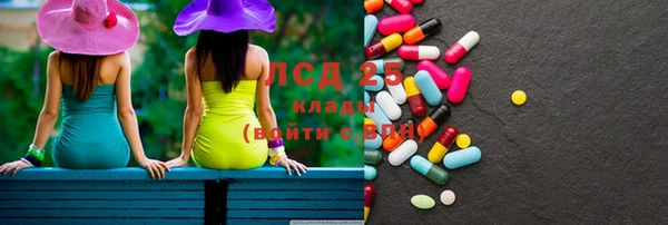 круглые Абинск