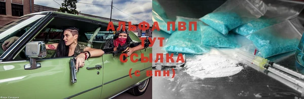 а пвп мука Покров