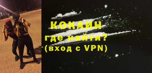 круглые Абинск