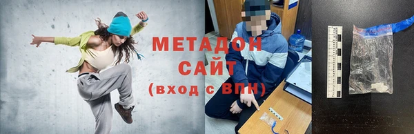 экстази Абдулино