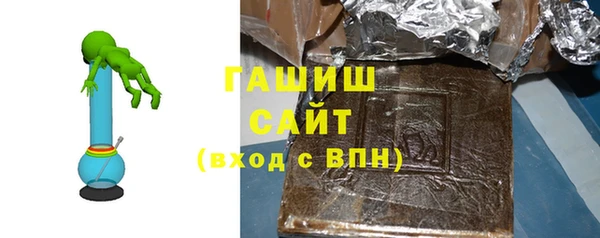 экстази Абдулино
