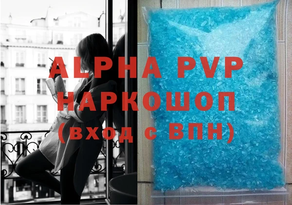 ALPHA PVP Покачи