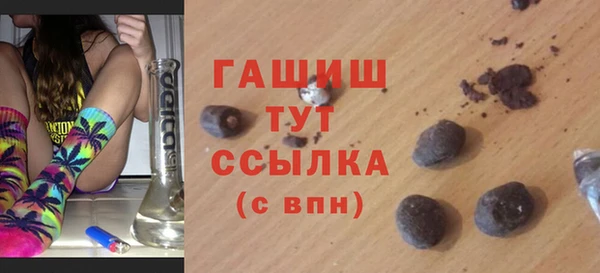 2c-b Покровск
