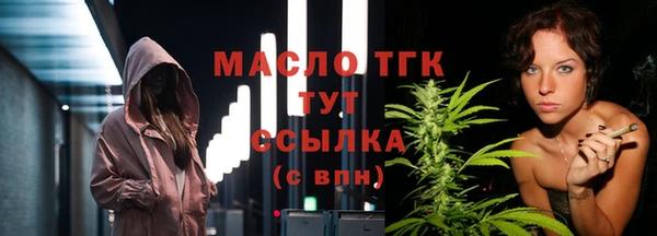 круглые Абинск