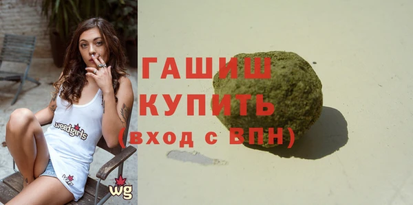 ALPHA-PVP Абаза