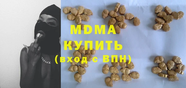 ALPHA PVP Покачи