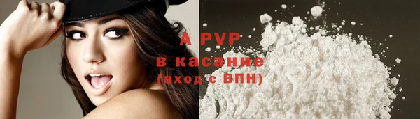 круглые Абинск