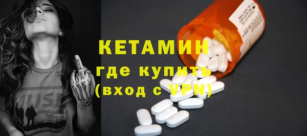 экстази Абдулино