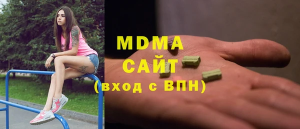 круглые Абинск