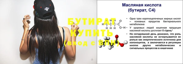 круглые Абинск