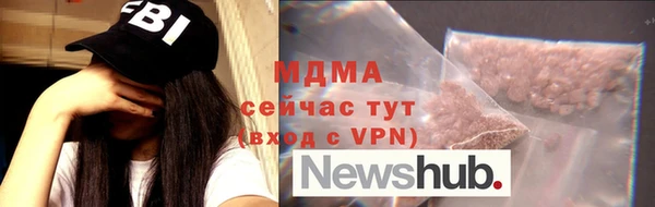 экстази Абдулино