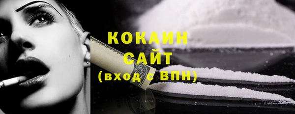 экстази Абдулино