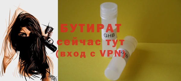 экстази Абдулино
