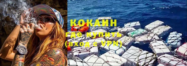 ALPHA-PVP Абаза