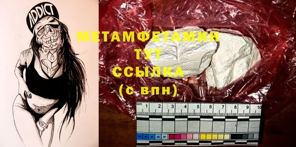 экстази Абдулино