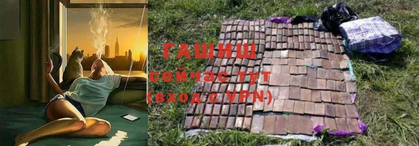 экстази Абдулино