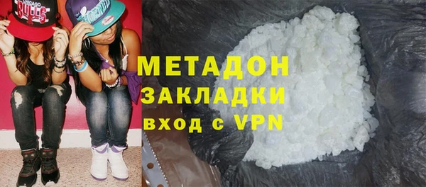 экстази Абдулино
