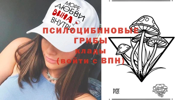экстази Абдулино