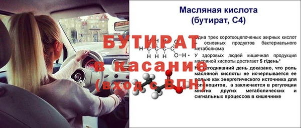 ALPHA PVP Покачи