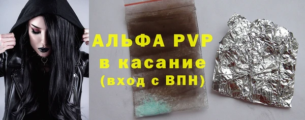 ALPHA-PVP Абаза