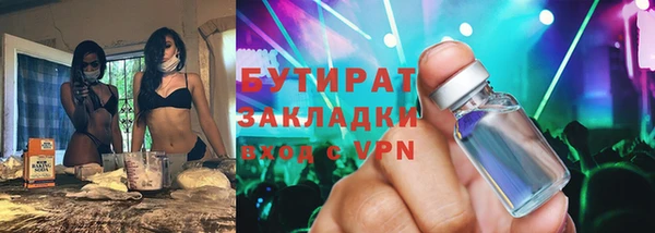 ALPHA-PVP Абаза
