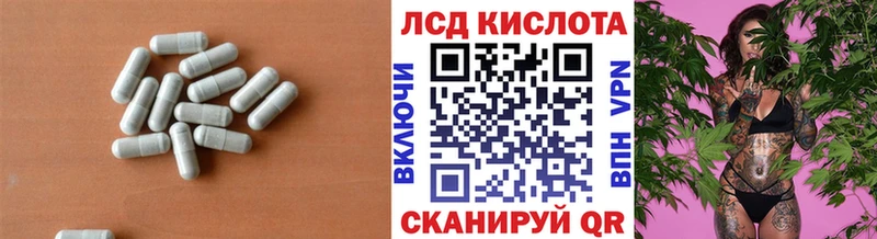 LSD-25 экстази кислота  где можно купить наркотик  Нахабино 