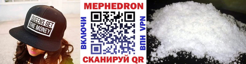 Мефедрон мука  Нахабино 