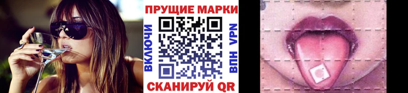Марки NBOMe 1,5мг  мориарти наркотические препараты  Нахабино  наркотики 