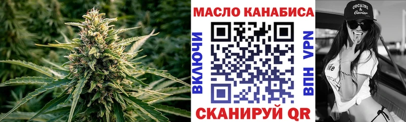 ТГК концентрат  сколько стоит  Нахабино 