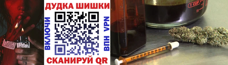 МЕГА сайт Нахабино Каннабис тримм